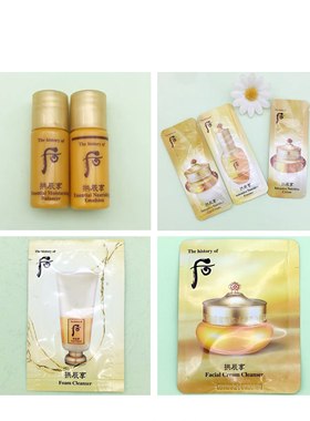 韩国新款whoo后 拱辰享气津平衡眼霜面霜精华小样1ml 保湿紧致