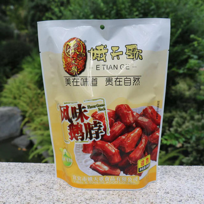 娥天歌休闲零食开袋即食