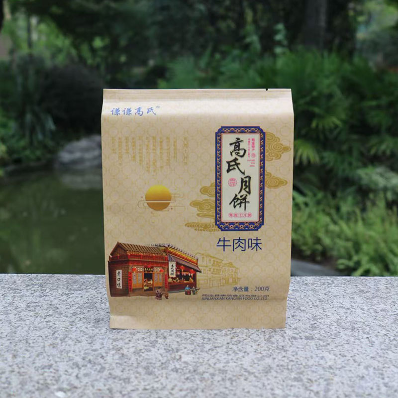 高氏土月饼四川宜宾筠连月饼