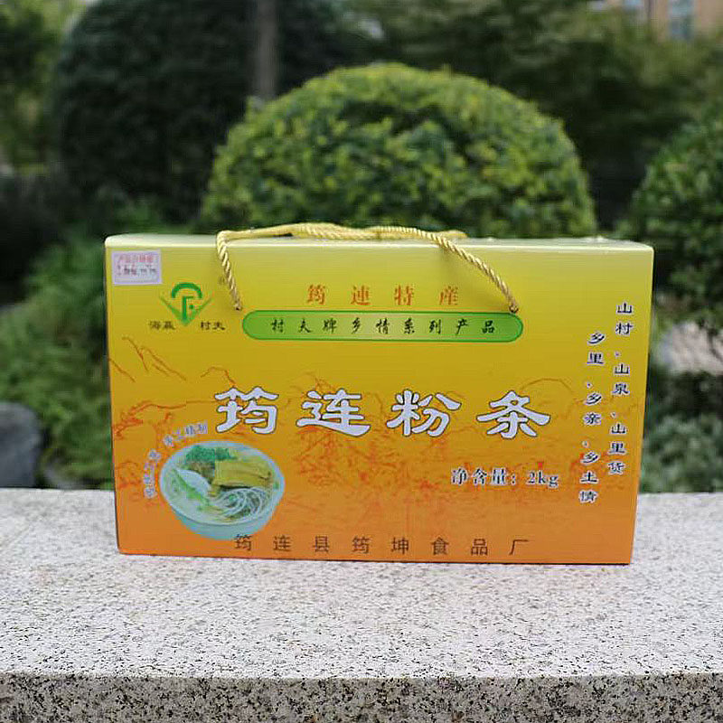 2000g村夫红薯粉条送礼盒炖鸡烫火锅细条粉四川宜宾筠连特产包邮