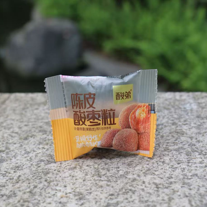 500g包邮酸弟枣粒带核陈皮味零食开袋即食果脯蜜饯四川宜宾特产