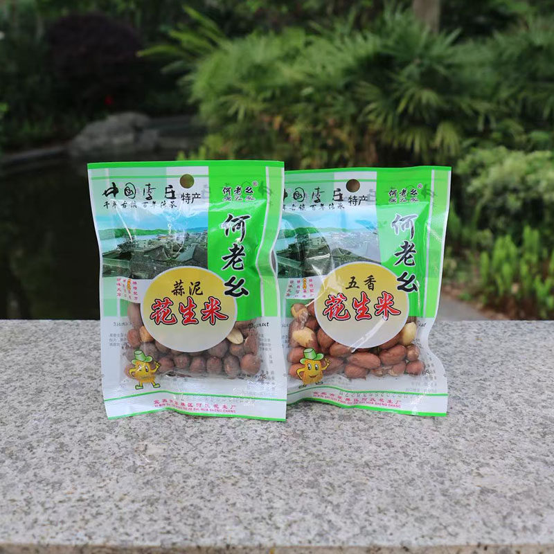 宜宾古镇李庄何老幺五香味蒜泥味花生米开袋即食休闲零食四川特产