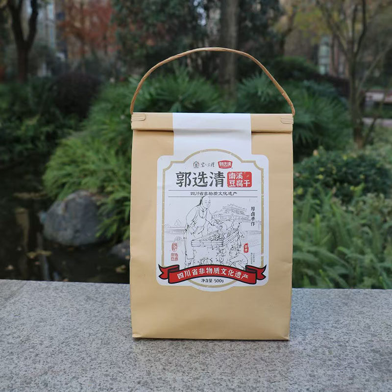 500g郭选清宜宾南溪豆腐干厚卤麻辣五香豆干卤味开袋零食年货送礼