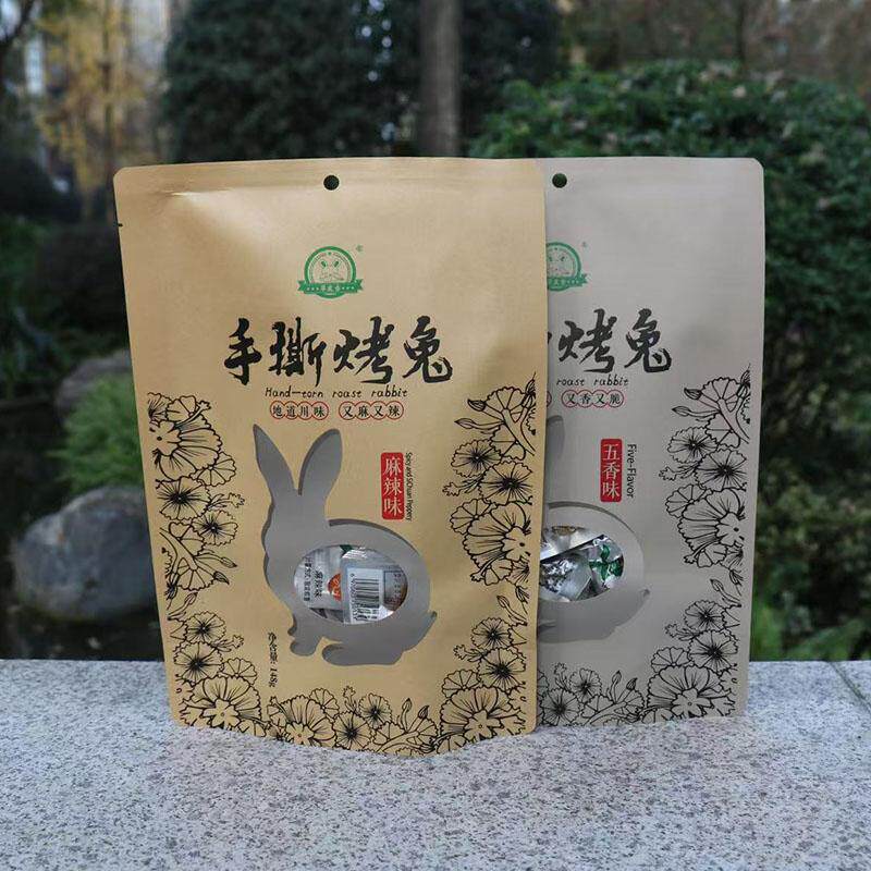 宜宾屏山手撕烤兔兔肉干五香麻辣味四川特产开袋即食休闲小吃零食