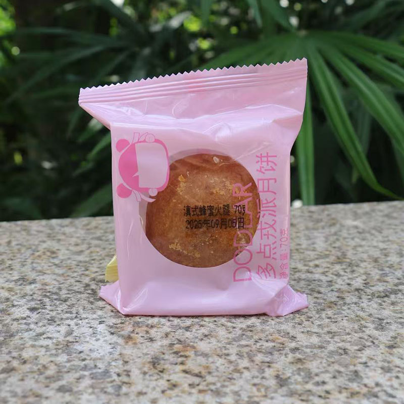 满45包邮灯影牛肉莲蓉蛋黄椒麻蜂蜜火腿鲜花饼多点月饼宜宾特产