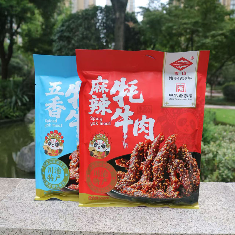 川渝特产雪山牌麻辣五香牦牛牛肉干开袋即食休闲零食年货送礼包邮