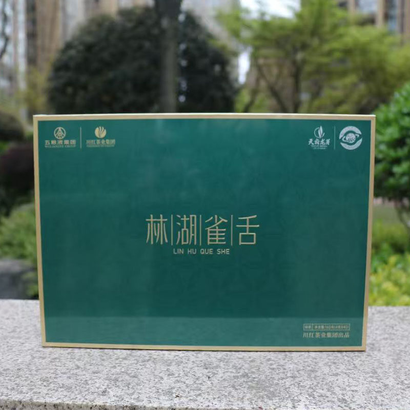 新茶四川宜宾特产川红林湖雀舌绿茶浓香型茶叶年货送礼礼盒装160g