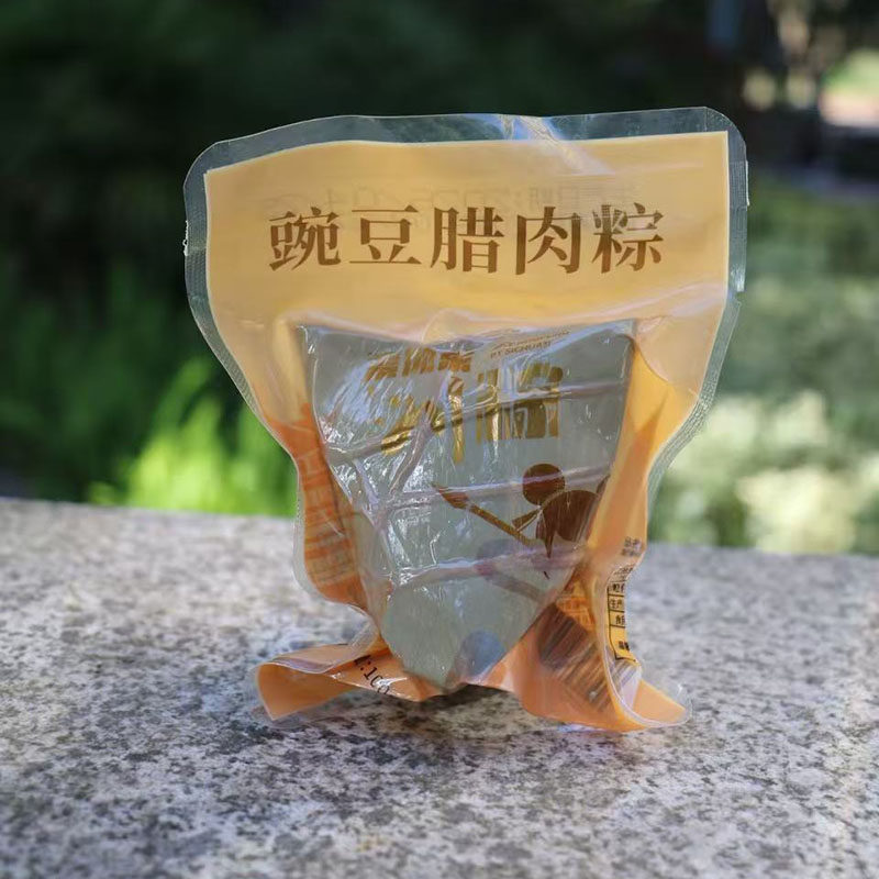 满8个包邮四川宜宾麦加乐川粽子竹筒粽豌豆腊肉蛋黄鲜肉清香100g
