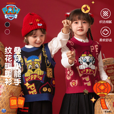 汪汪队儿童马甲新年装秋冬红色圆领针织男童毛衣背心外穿加厚马夹