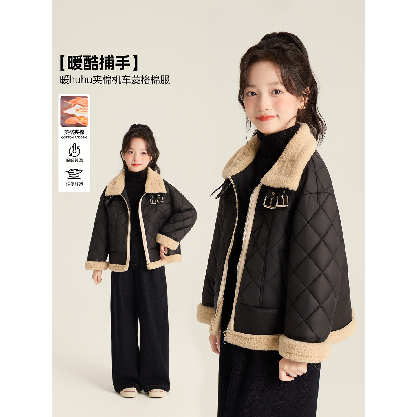女童皮毛一体羊羔毛外套加厚保暖翻领机车夹克冬季新款棉服外套