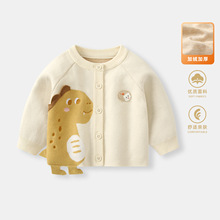 婴儿衣服秋冬款男宝宝针织开衫男童上衣加绒男宝冬装毛衣儿童外套