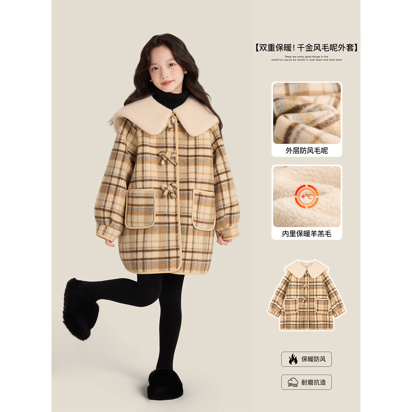 Amybaby女童上衣冬季2025新款翻领韩系格子毛呢中长款大衣外套