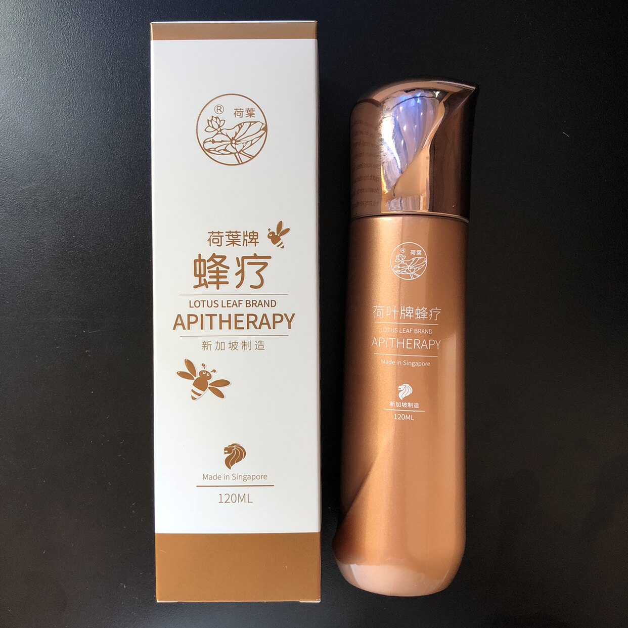 新加坡原装正品 荷叶牌蜂疗 特价包邮