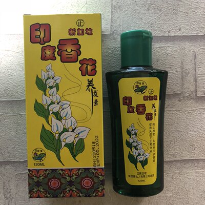 【可直邮】新加坡原装正品华贸易荷叶牌花香养发素 新款 包邮