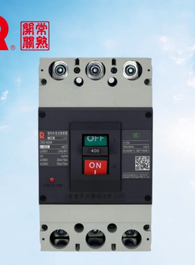 常熟开关CM3交流塑壳断路器50kA空气开关100A250A400A630A3P4P
