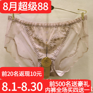 2025春夏新款訫心CS5212水晶闪钻奢华无痕性感蕾丝低腰三角女内裤