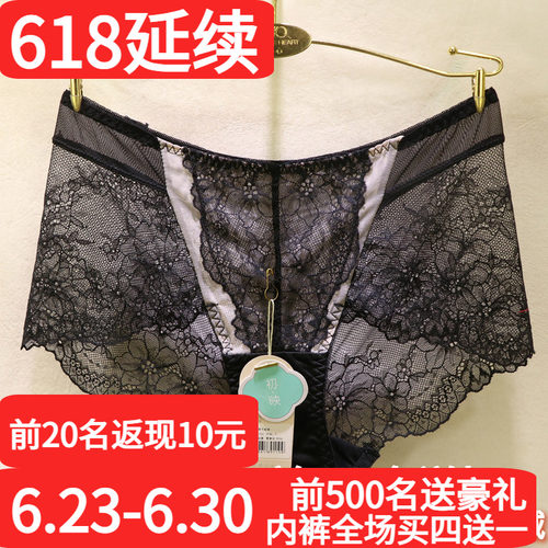 初映雨滴镂空假丁裤纯棉女士内裤