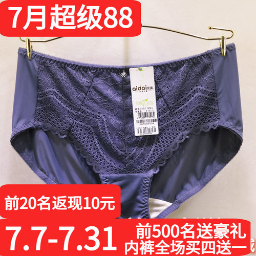 爱戴内裤文胸配套腰包臀提d3517