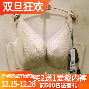 窈窕身姿YL5253全包大胸显小深V美背无痕钻饰收副乳CD杯调整文胸