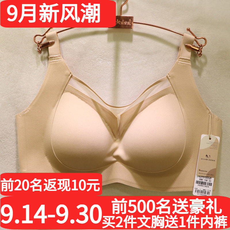 诱惑密码舒适运动无钢圈舒适文胸