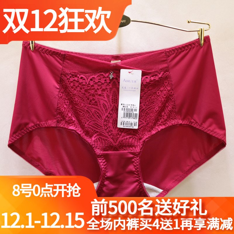 艾慕植物染聚拢调整文胸三角内裤