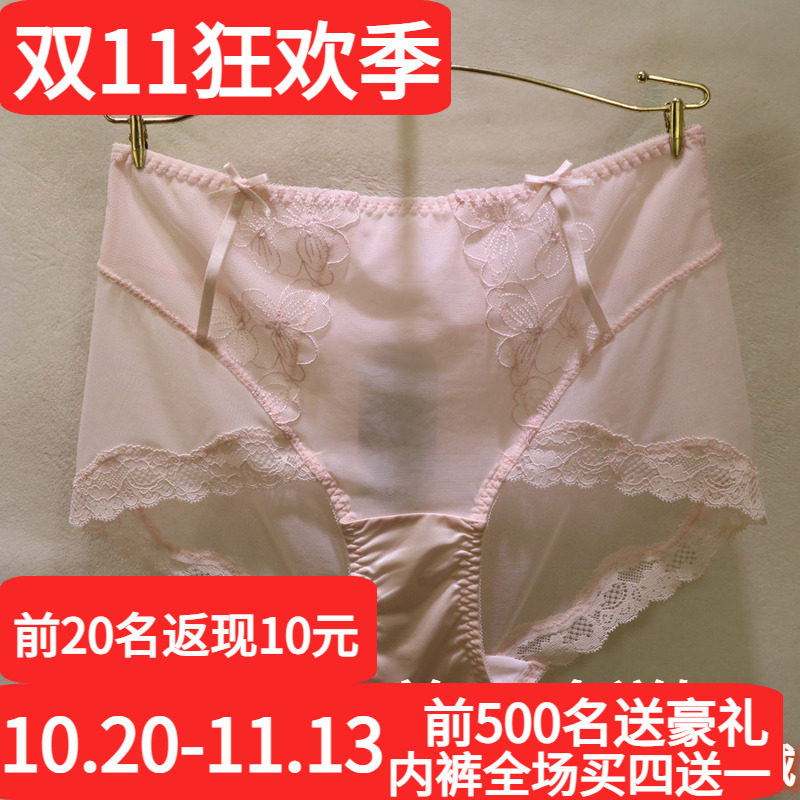 訫心SF5885性感蝴蝶结刺绣蕾丝花超薄透视无痕包臀中高腰女士内裤