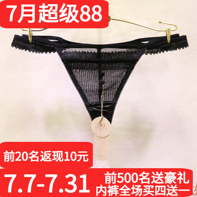 訫心CF1601性感诱惑丁字裤镂空日系无痕透视丁裤复古蕾丝女士T裤