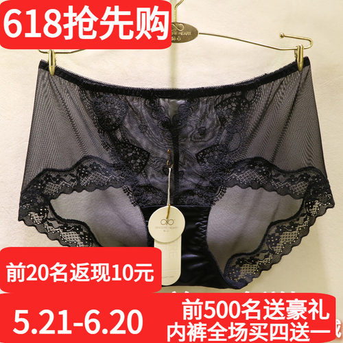 訫心刺绣轻奢包臀无痕棉裆女内裤