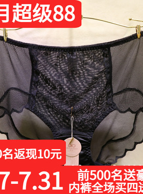 訫心CS5295蕾丝高腰内裤女收腹提臀透气纯棉裆女士性感无痕短裤头