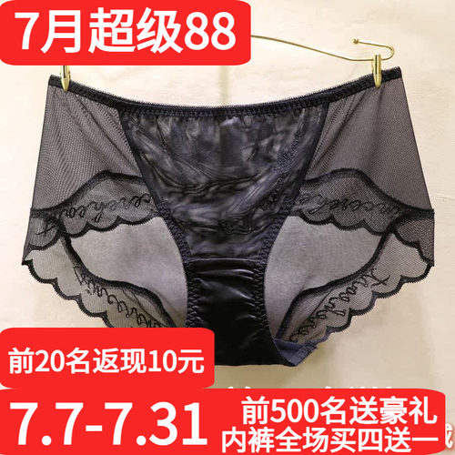 訫心刺绣玫瑰性感蕾丝无痕女内裤