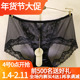 訫心刺绣爱心SN4775轻奢性感蕾丝无痕包臀镂空棉裆青年中腰女内裤