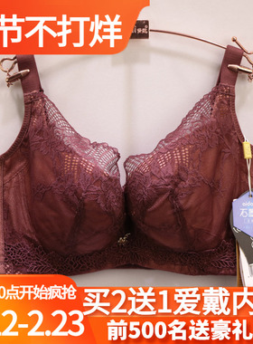 爱戴文胸D6458超薄记忆软钢圈CD杯石墨烯显小排汗调整型侧收内衣
