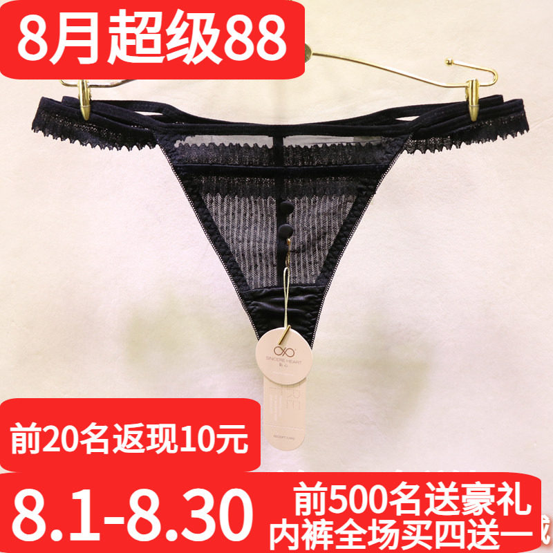 訫心CF1601性感诱惑丁字裤镂空日系无痕透视丁裤复古蕾丝女士T裤