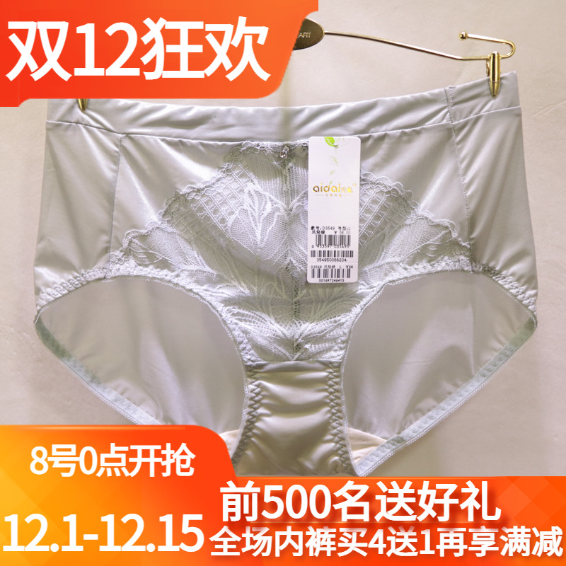 爱戴d3549女士青年性感纱蕾丝边