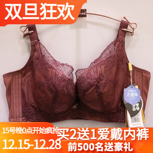 爱戴文胸D6458超薄记忆软钢圈CD杯石墨烯显小排汗调整型侧收内衣