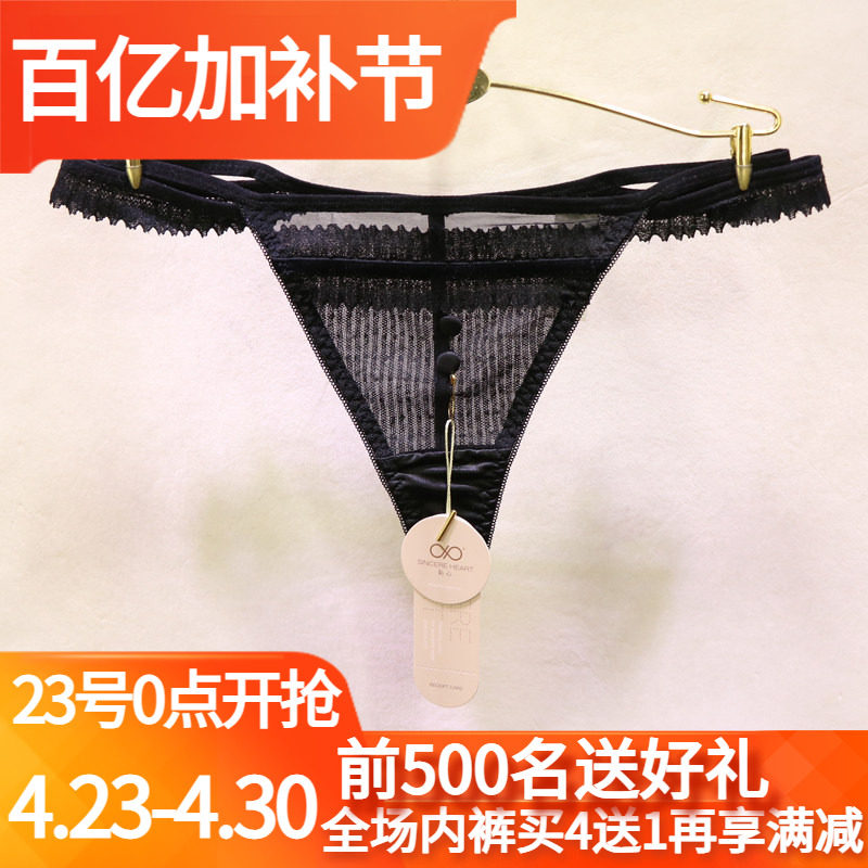 訫心CF1601性感诱惑丁字裤镂空日系无痕透视丁裤复古蕾丝女士T裤