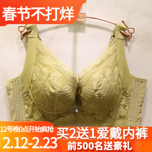 唯美19460性感蕾丝超薄夹棉蚕丝CD杯收副乳大胸显小定型调整文胸