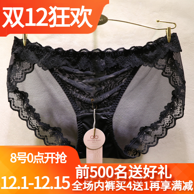 訫心黑色蕾丝性感诱惑无痕女内裤