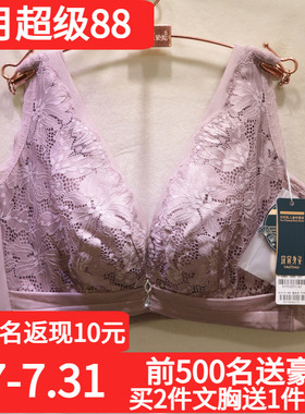窈窕身姿YL5170水晶网纱透气孔U型美背大胸显小CDE杯侧收调整文胸
