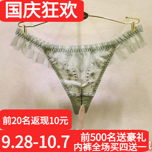 訫心性感诱惑T裤无痕蕾丝丁字裤