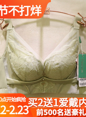 唯美19k01繁花似锦AB杯无钢圈中厚聚拢大红桑蚕丝收副乳调整文胸