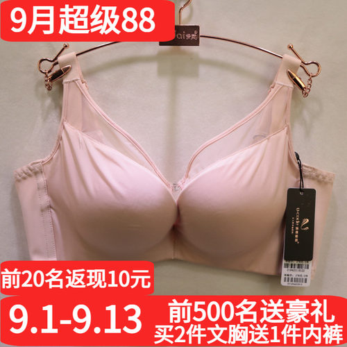 诱惑密码光面镂空性感性感内衣