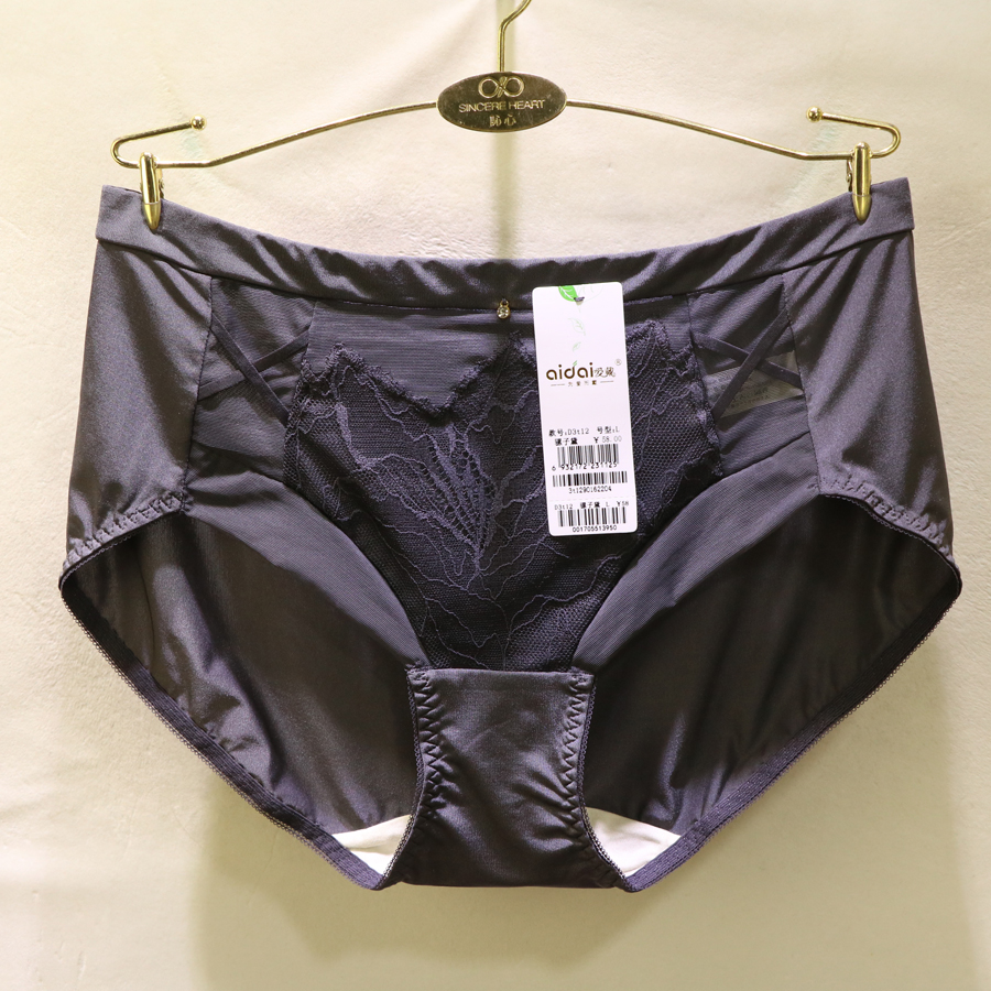 爱戴牛奶丝亲肤透气包臀女士内裤