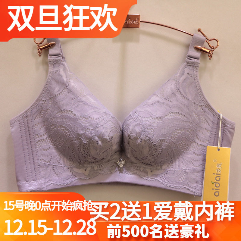 2024春夏新款爱戴中厚聚拢四排