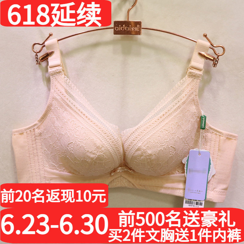 唯美19295打孔A杯馒头聚拢加厚杯