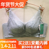 唯美19349中厚聚拢AB杯3D内托性感蕾丝收副乳不跑杯调整文胸
