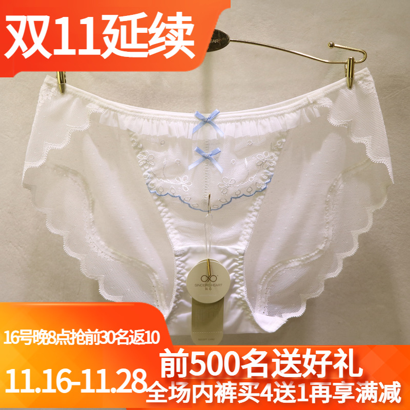 訫心刺绣蝴蝶结性感蕾丝女士内裤