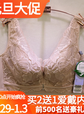 唯美内衣19272软钢圈超薄CDE杯聚拢收副乳背心式上托全包杯罩文胸