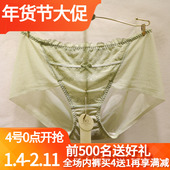 訫心SF3050蝴蝶结性感网纱镂空无痕包臀精品轻奢纯欲平角女士内裤