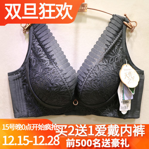 唯美软钢圈磁疗薄棉蚕丝调整文胸